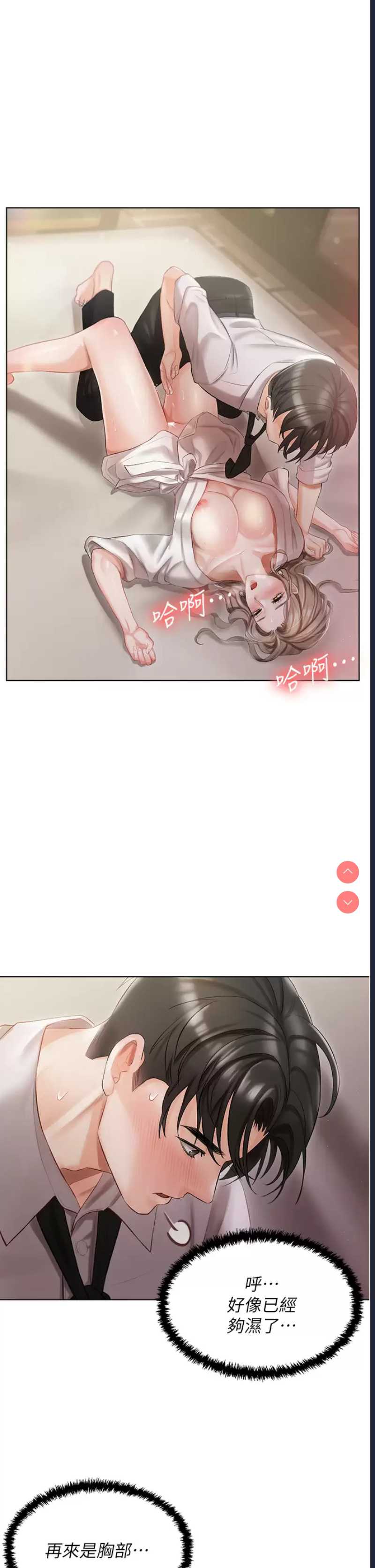 私宅女主人
