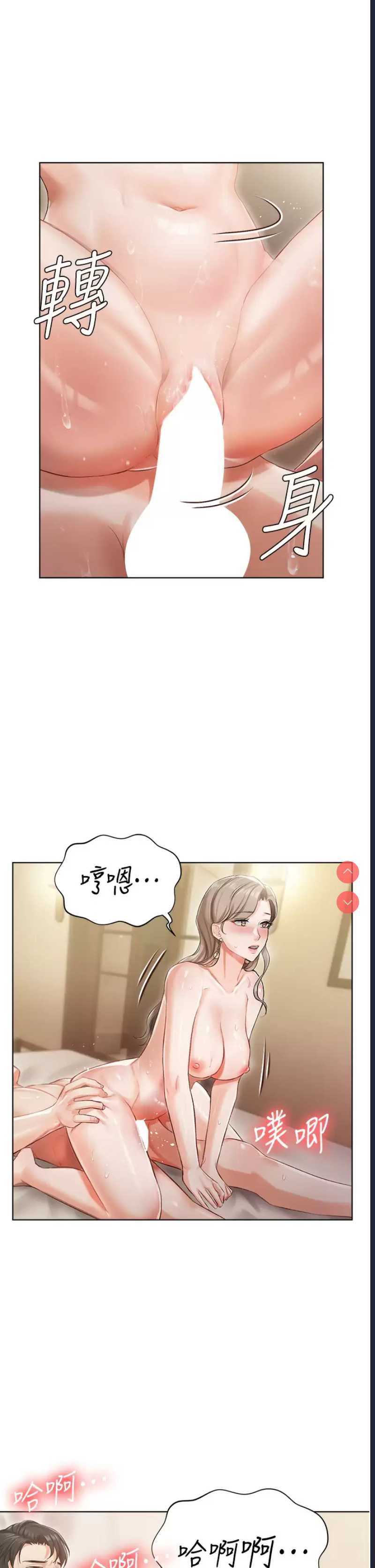 私宅女主人
