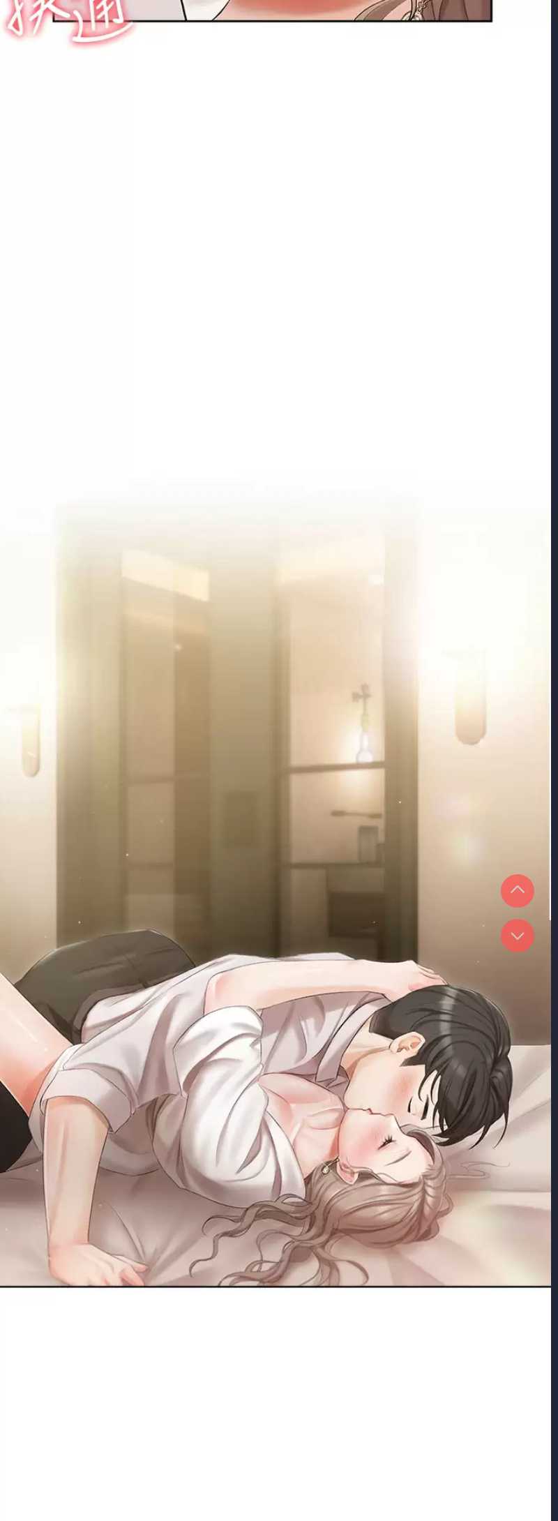 私宅女主人