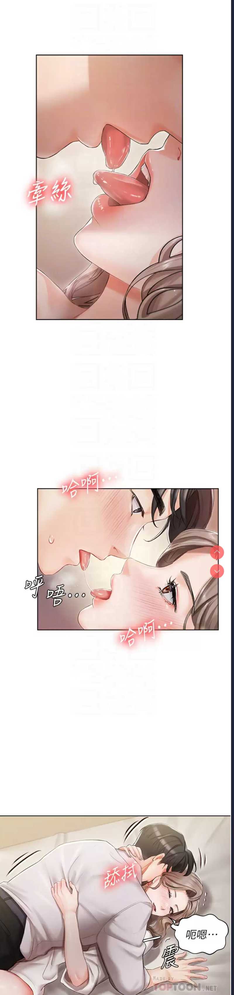 私宅女主人