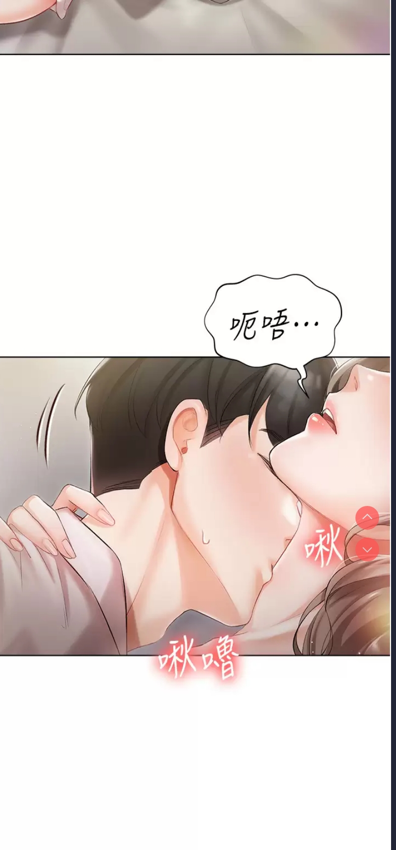 私宅女主人