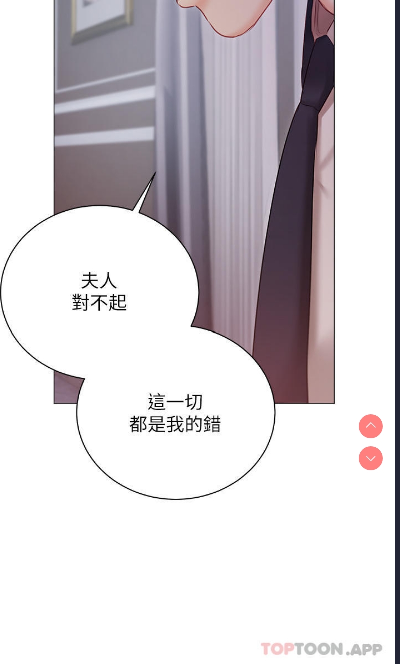 私宅女主人