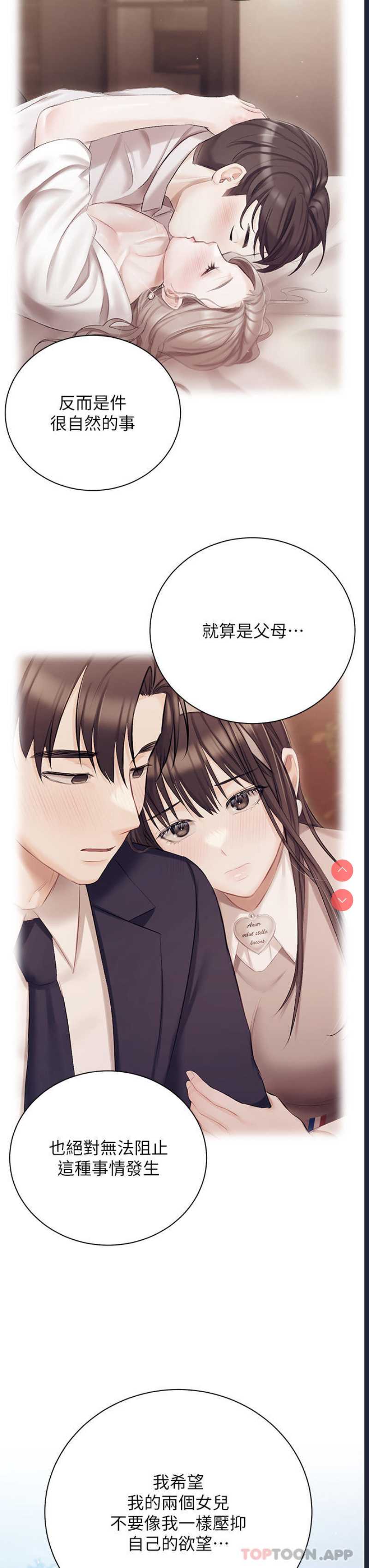 私宅女主人