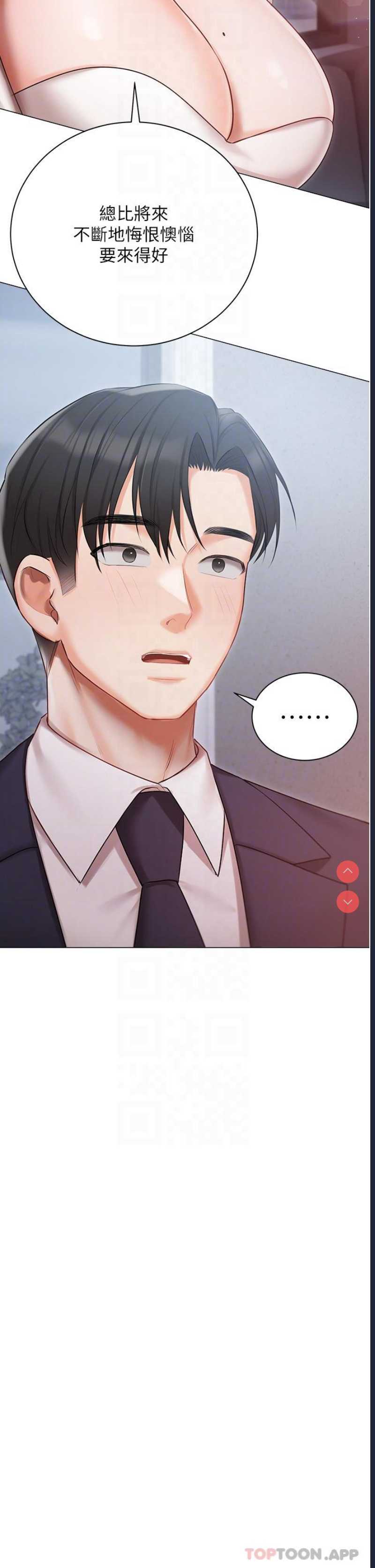 私宅女主人