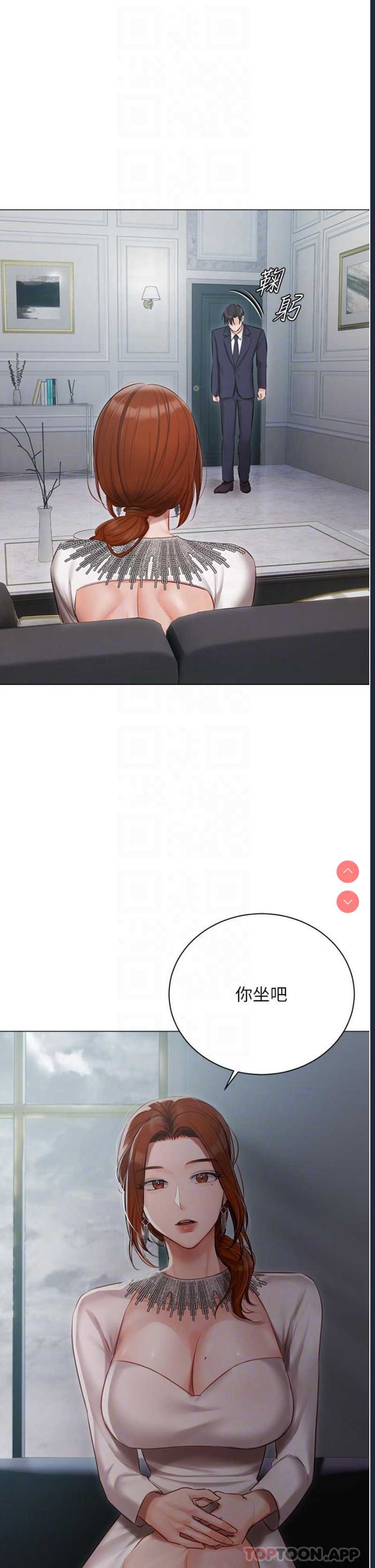 私宅女主人