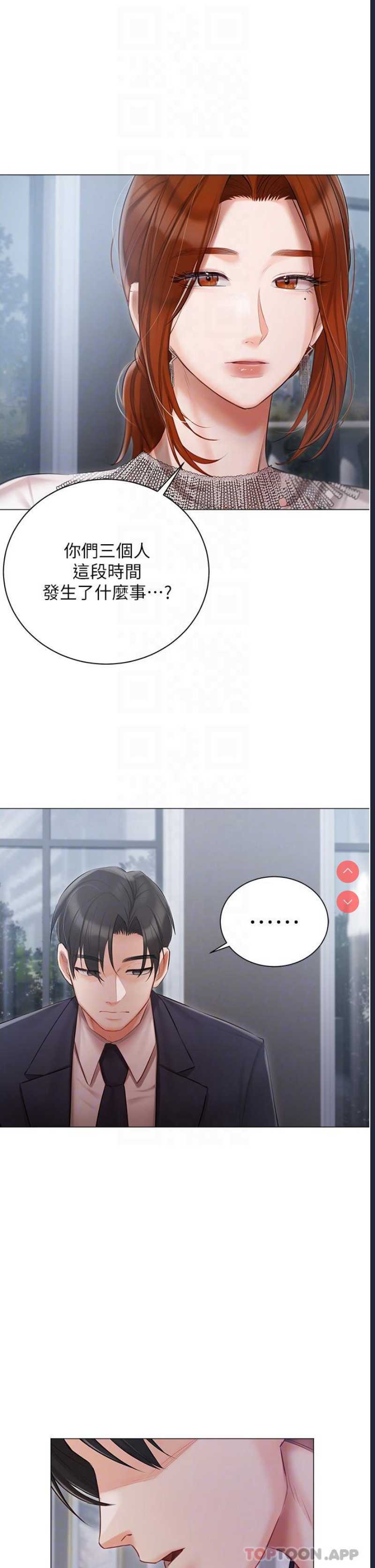 私宅女主人