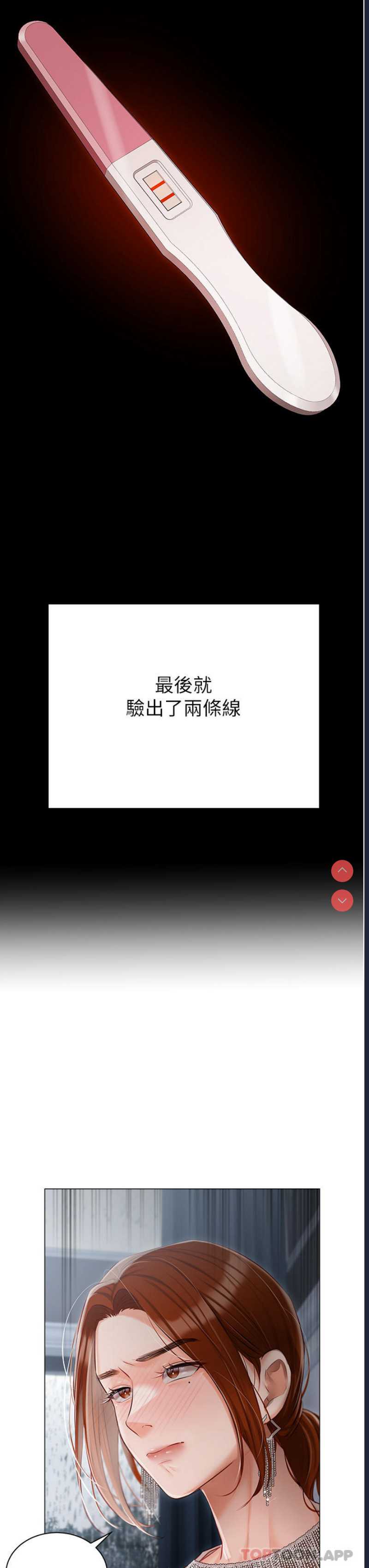 私宅女主人