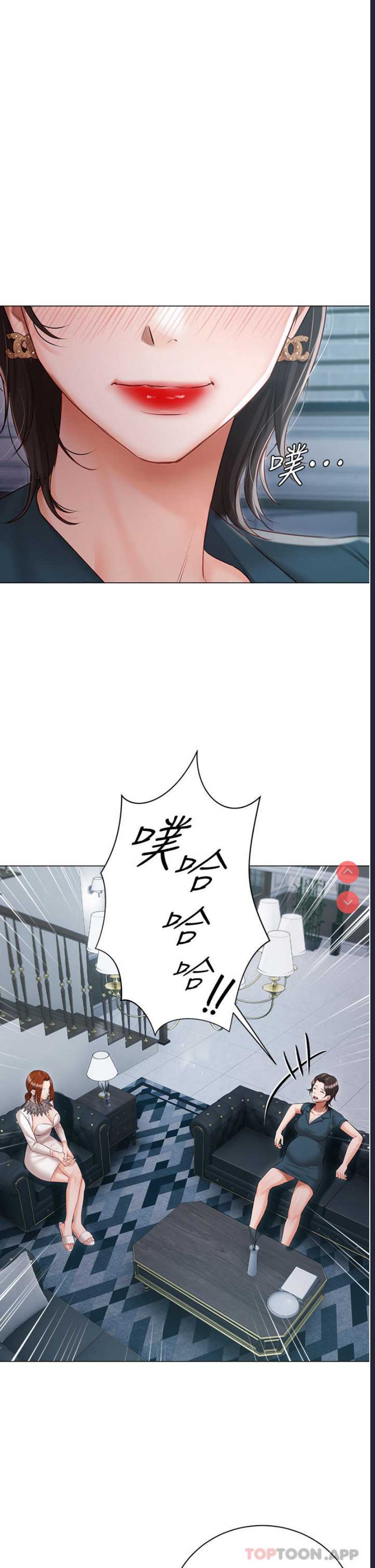 私宅女主人