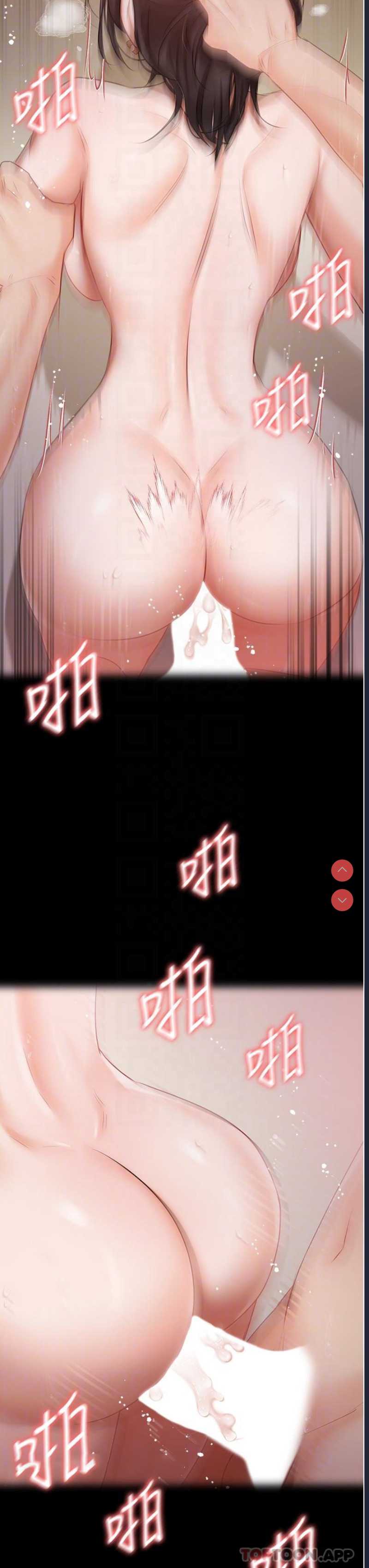 私宅女主人