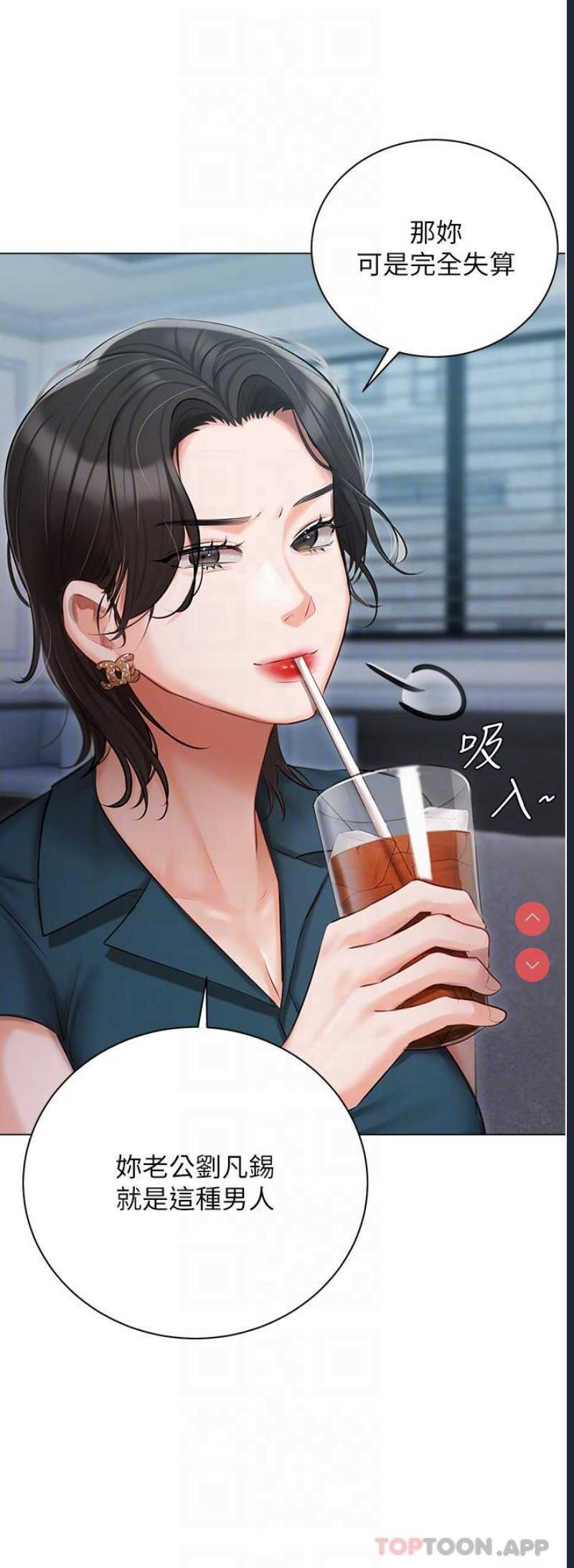 私宅女主人