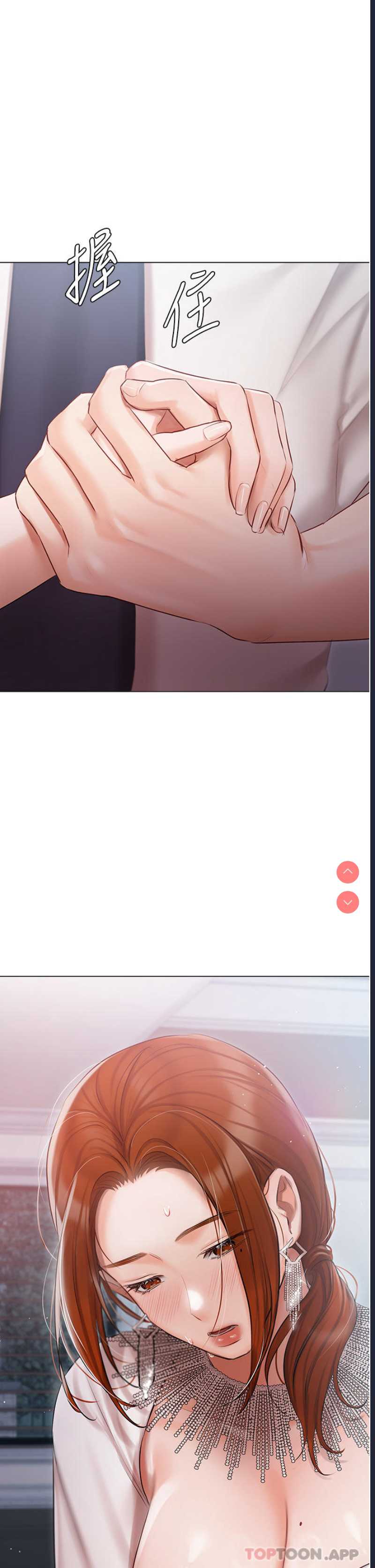 私宅女主人