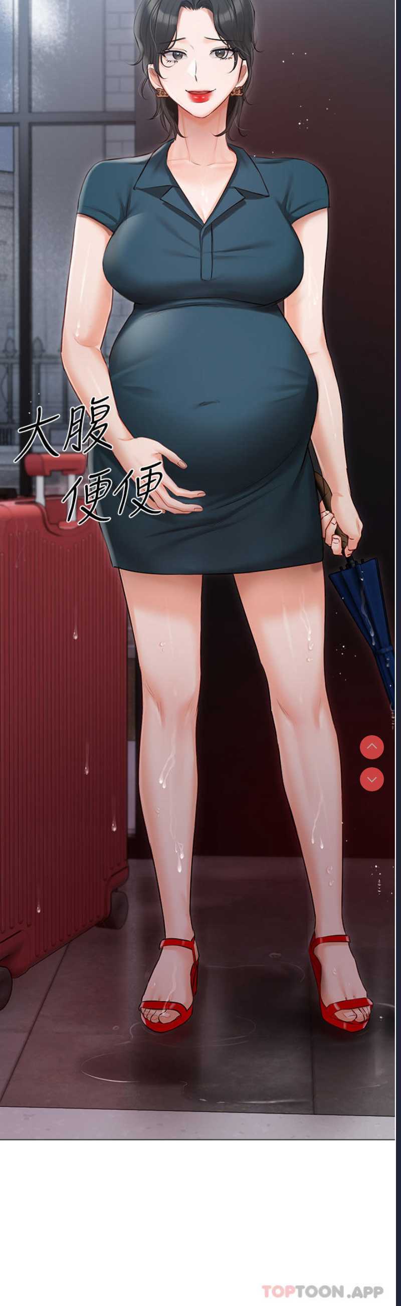私宅女主人