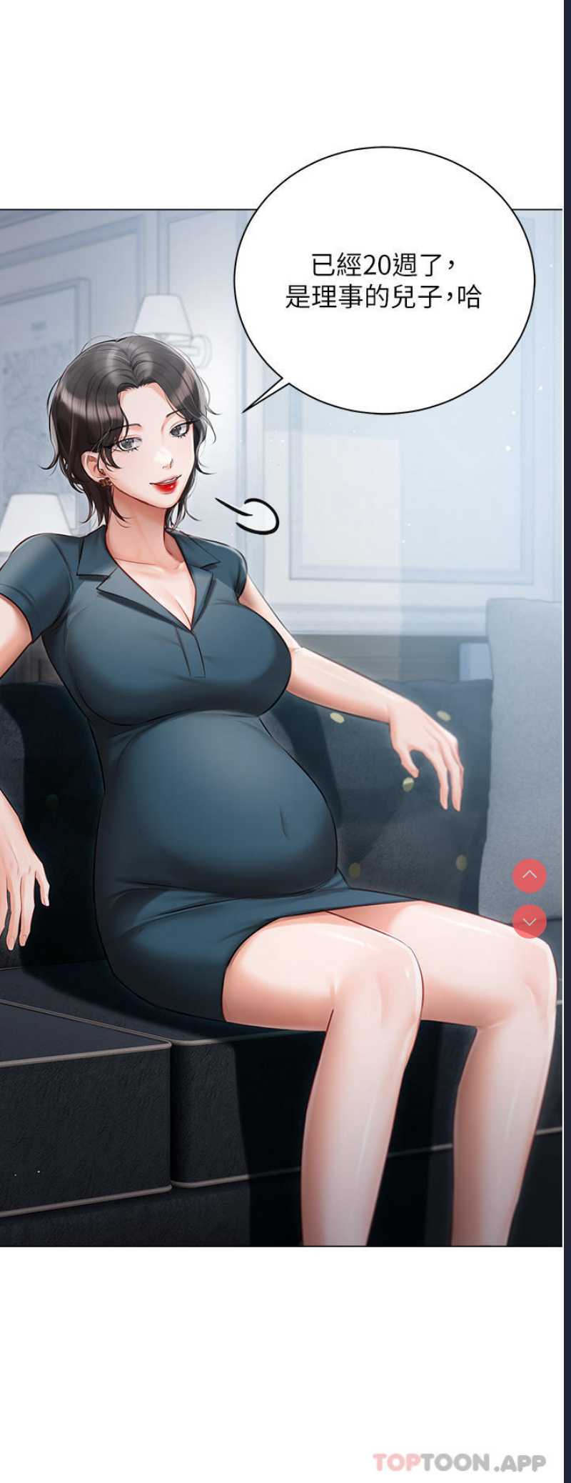 私宅女主人