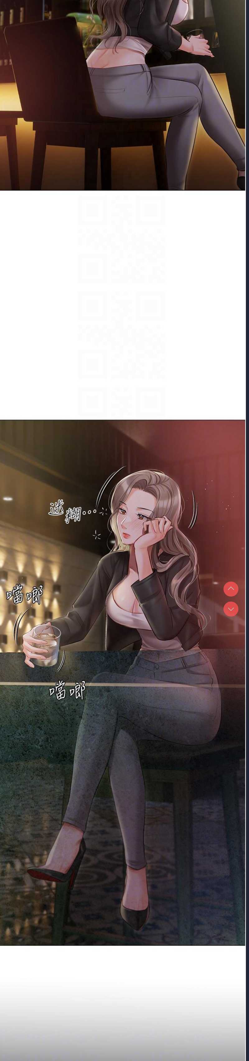私宅女主人