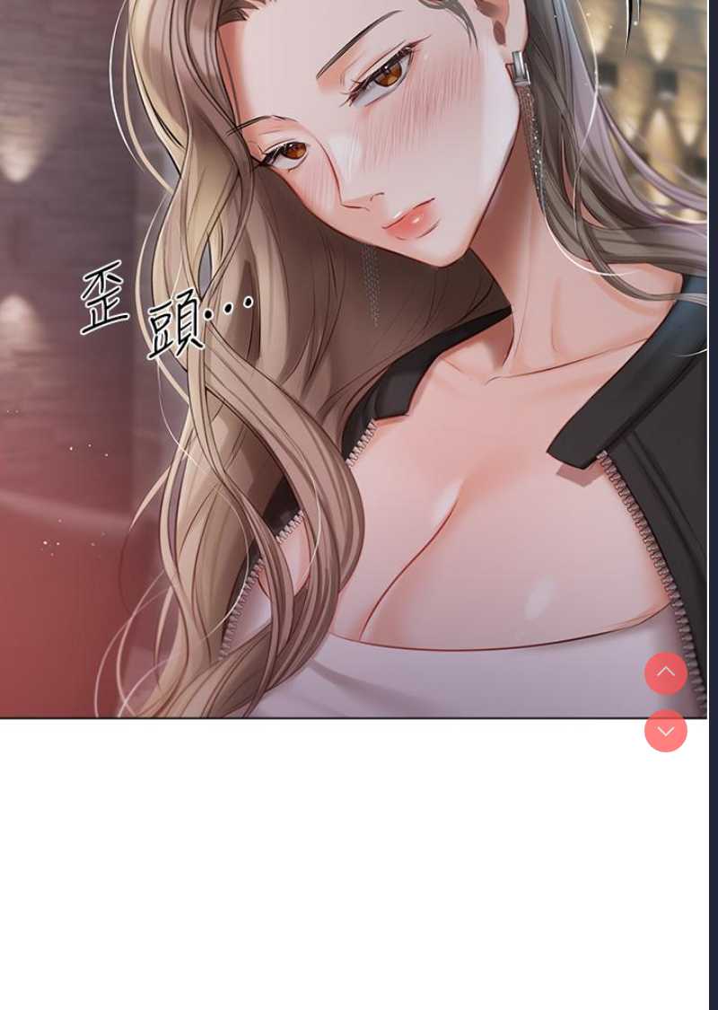 私宅女主人