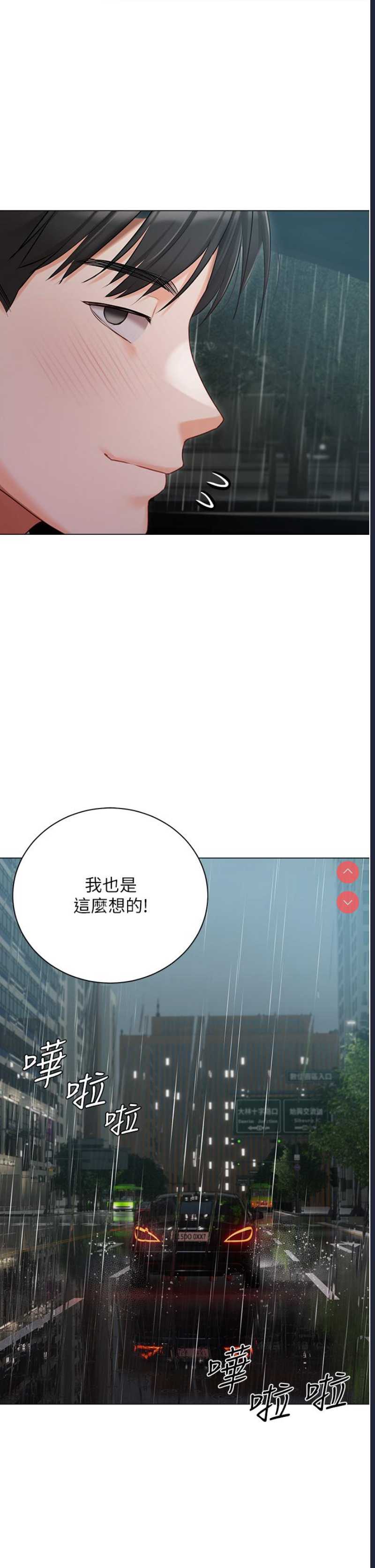 私宅女主人