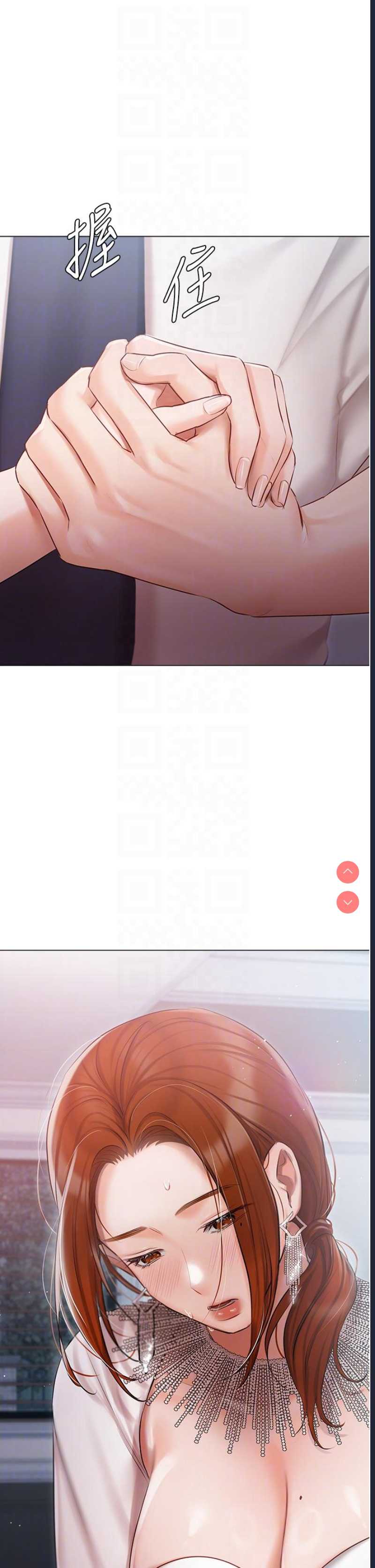 私宅女主人