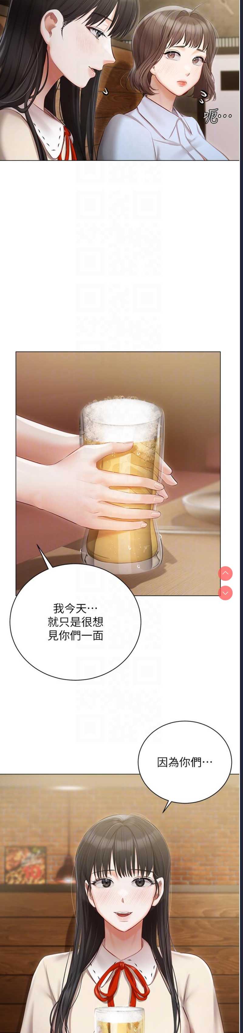私宅女主人
