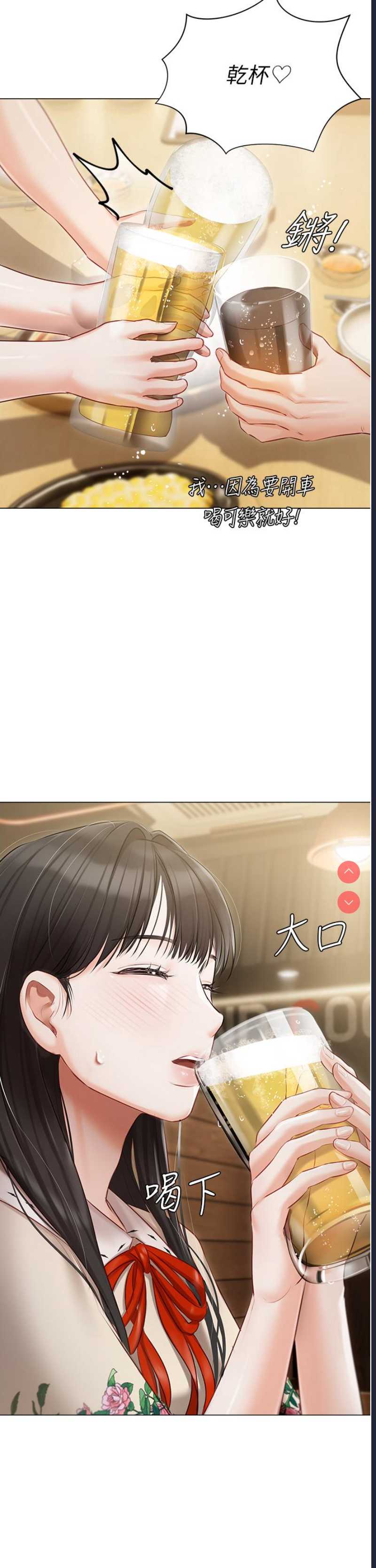私宅女主人