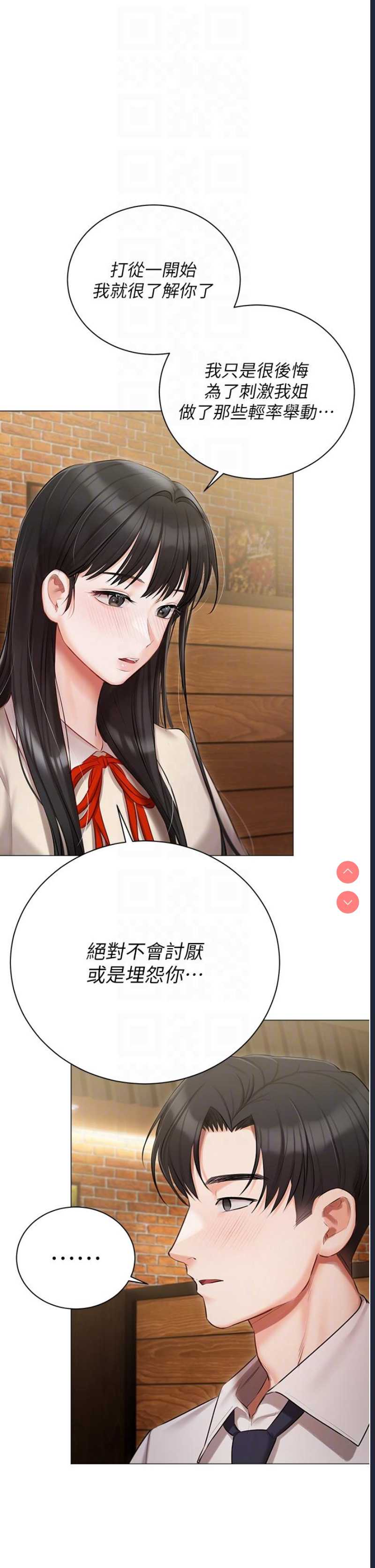 私宅女主人