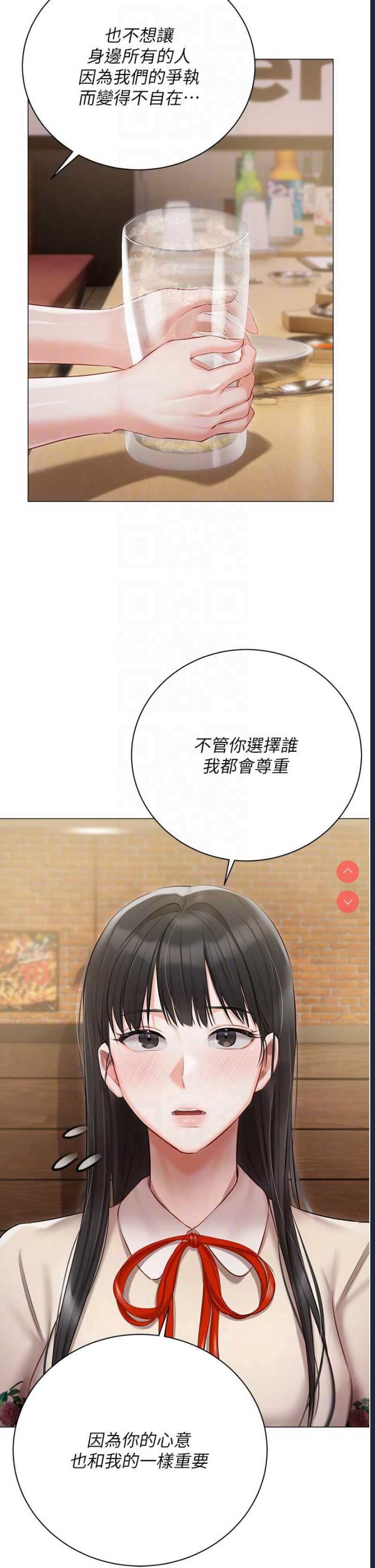 私宅女主人