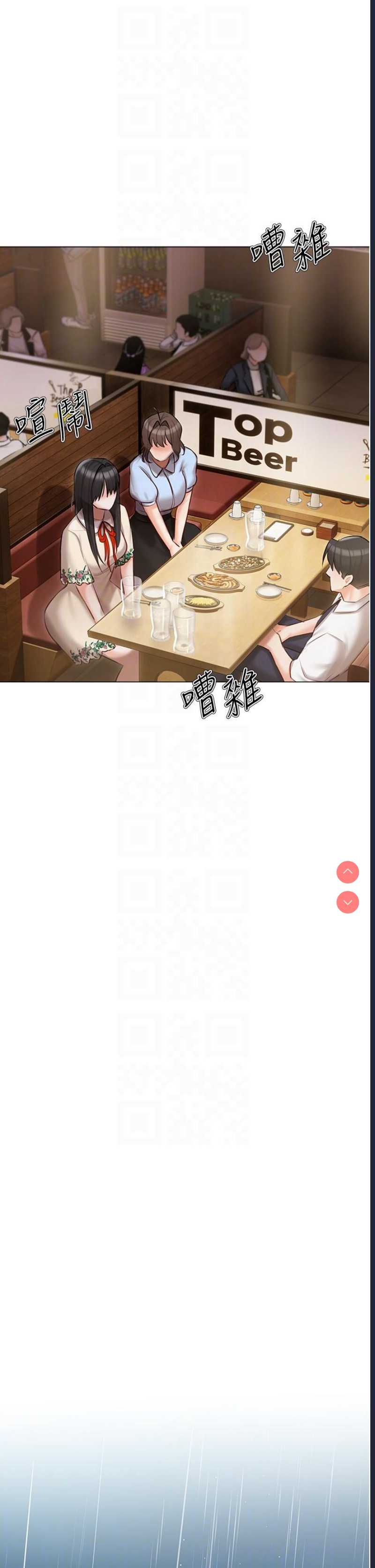 私宅女主人