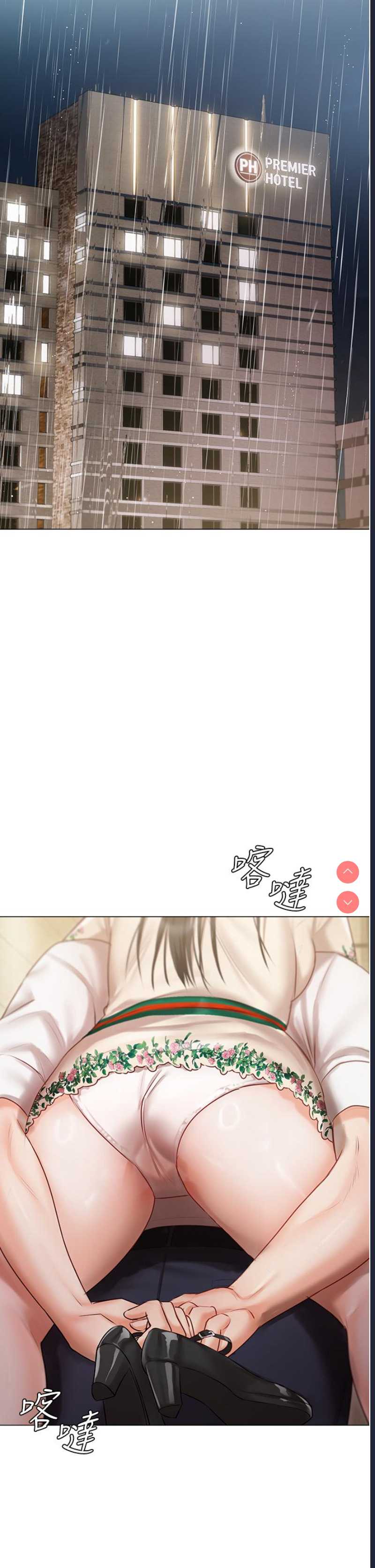 私宅女主人