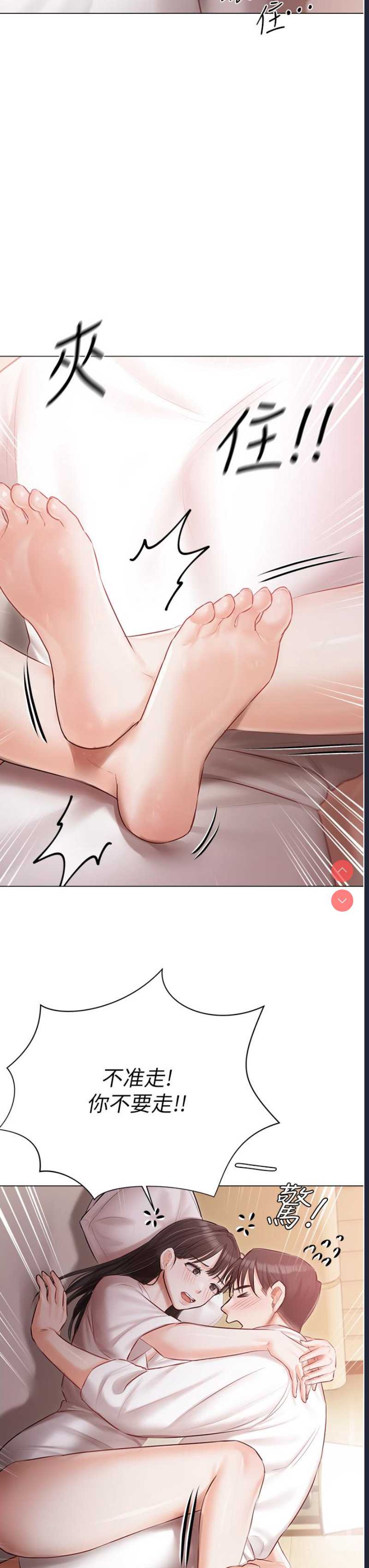 私宅女主人