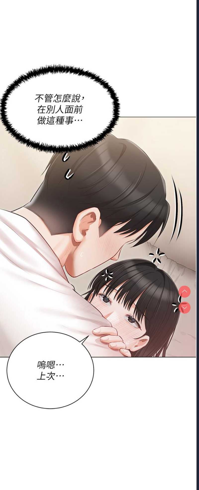 私宅女主人