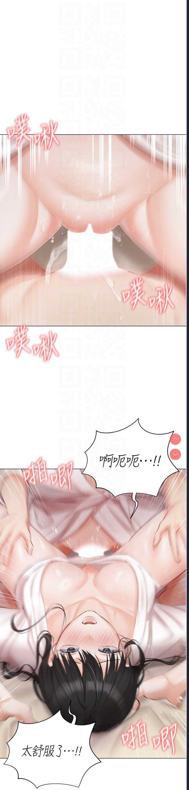 私宅女主人