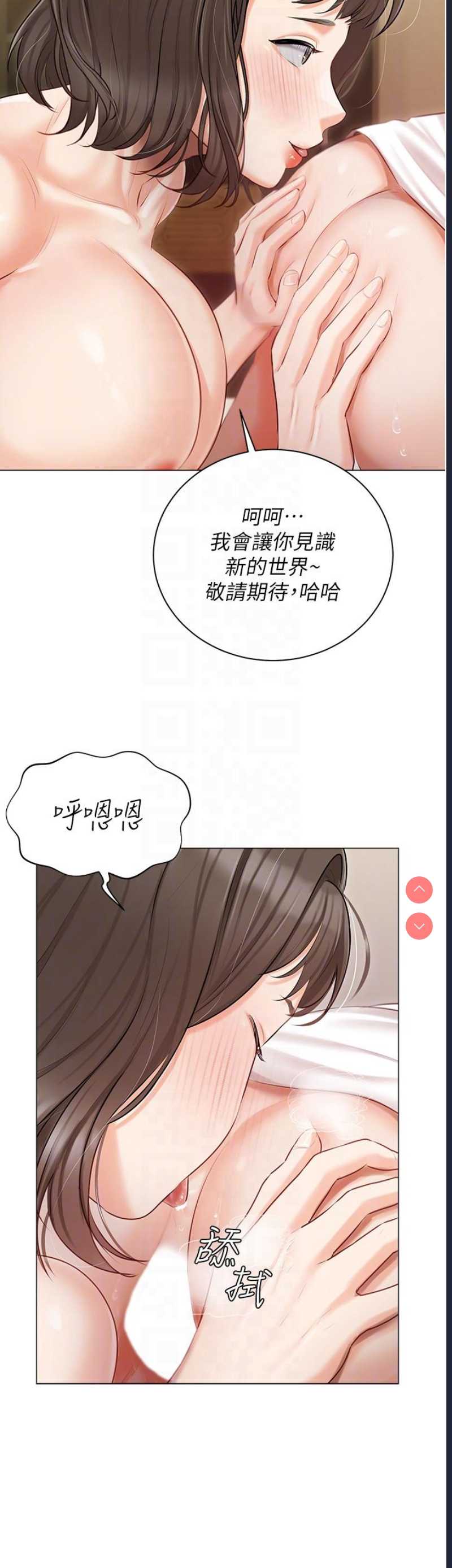 私宅女主人