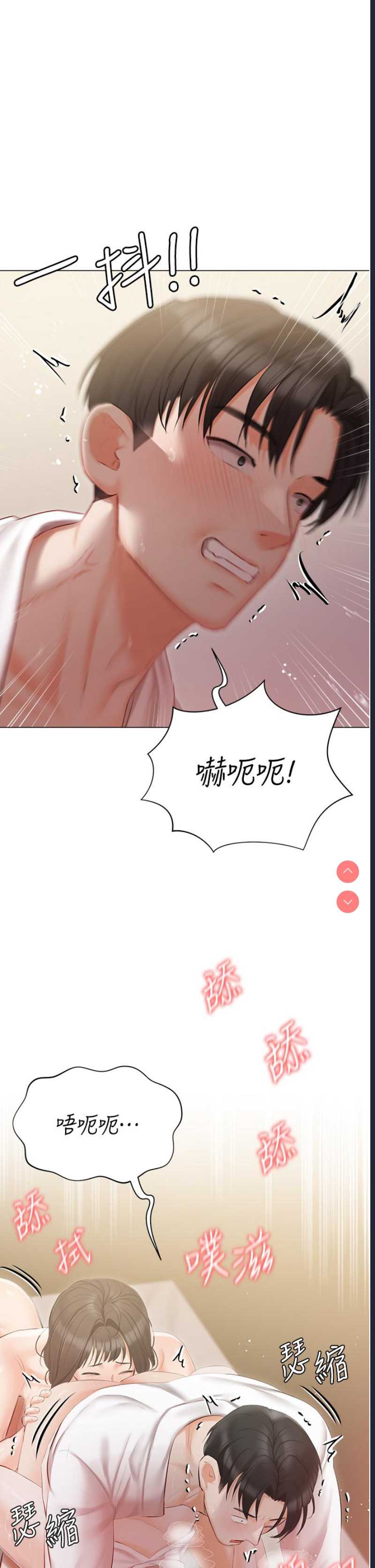 私宅女主人