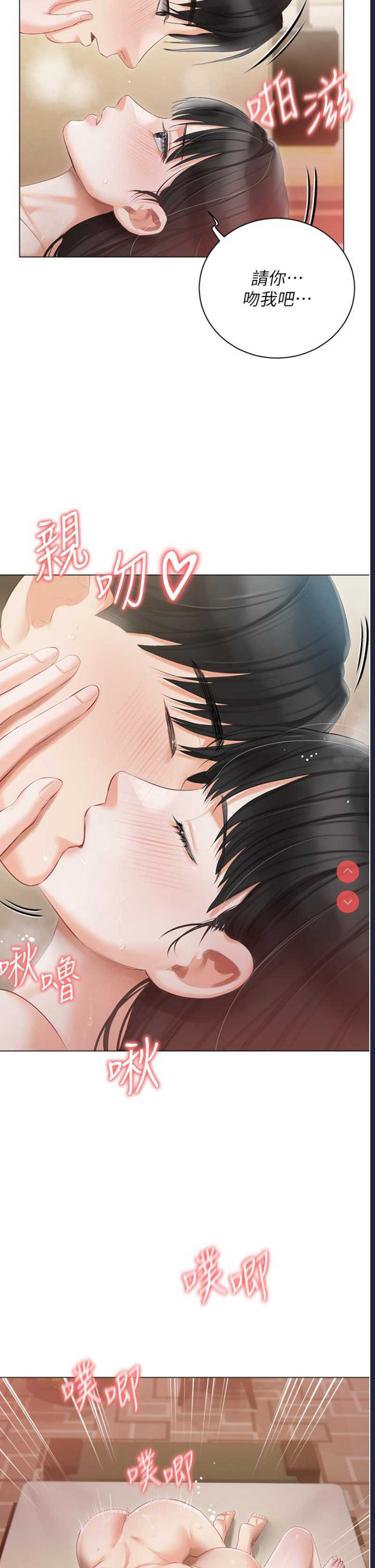 私宅女主人
