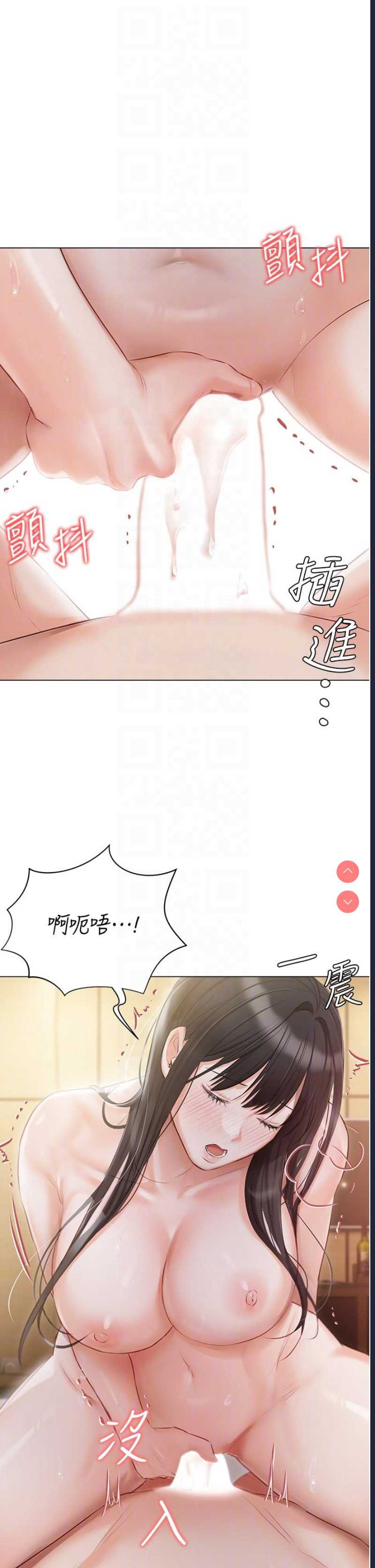 私宅女主人