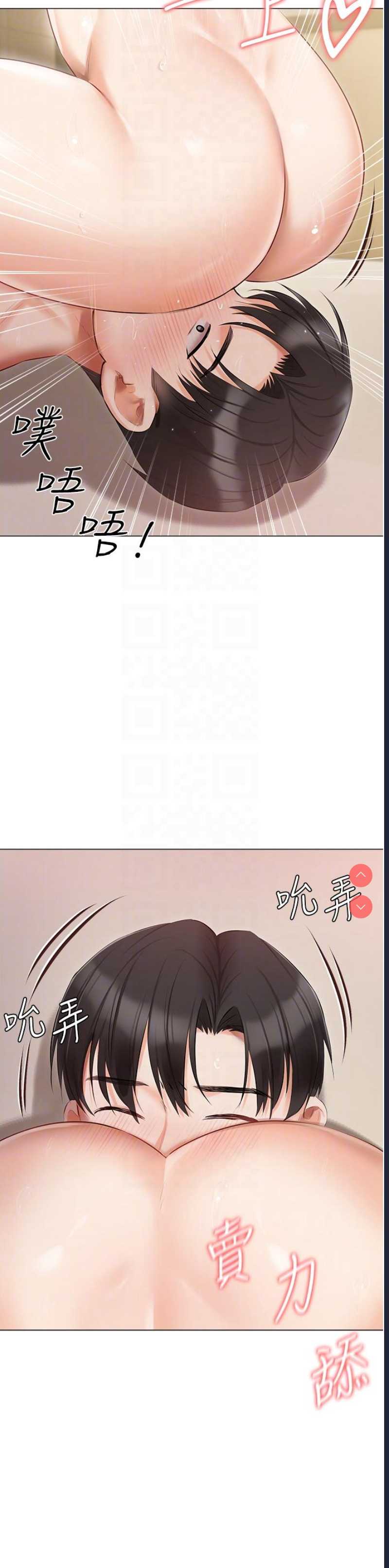 私宅女主人