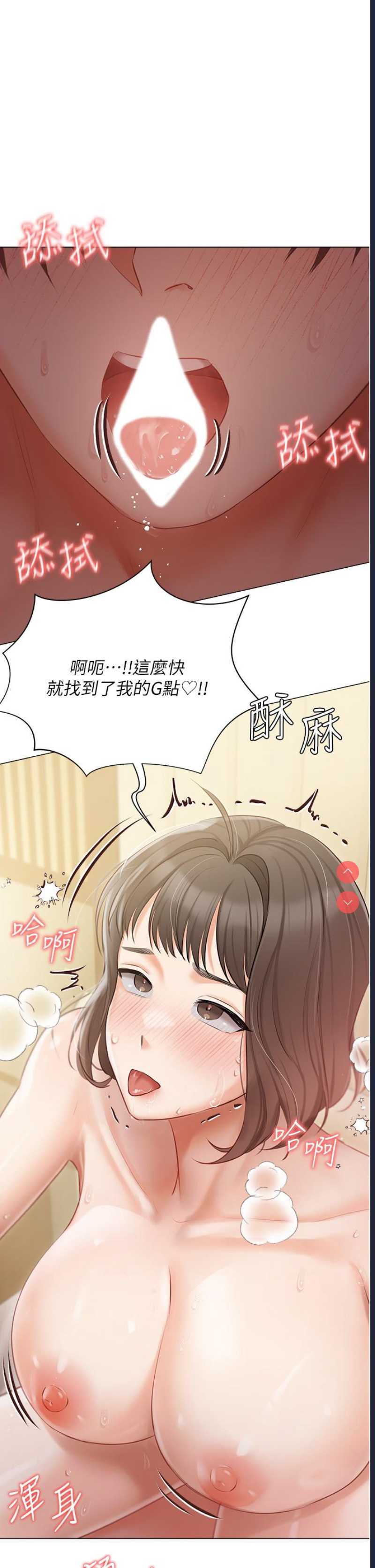 私宅女主人