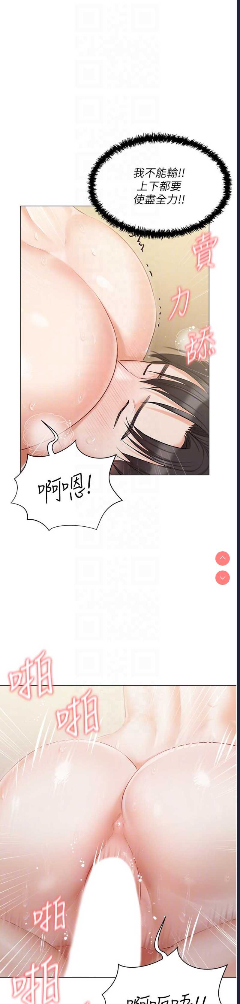 私宅女主人
