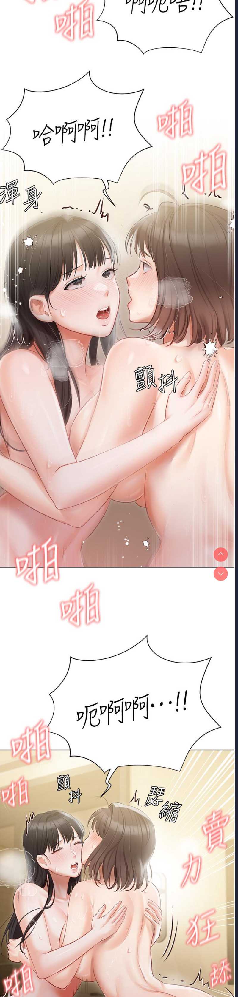 私宅女主人