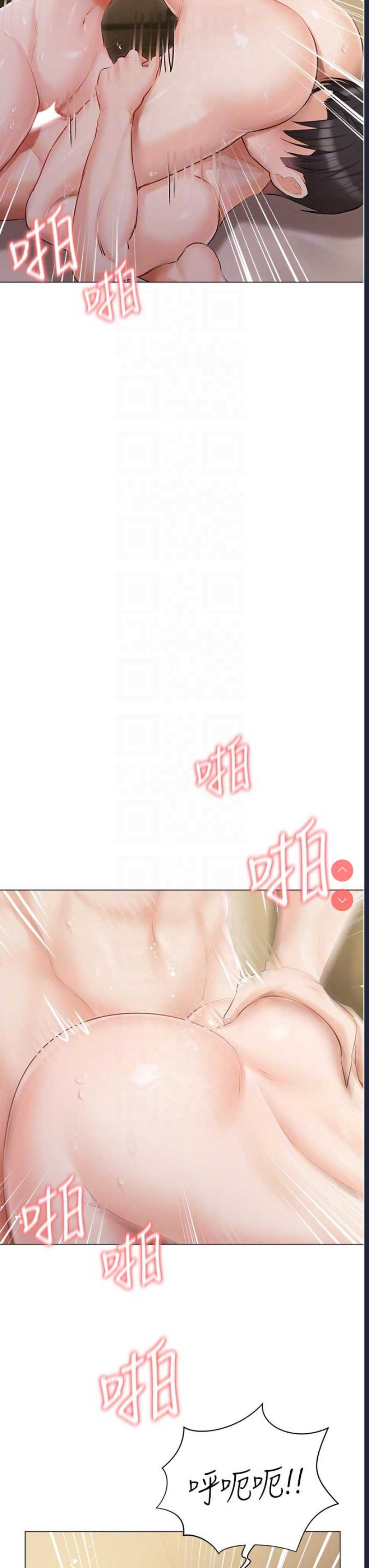 私宅女主人