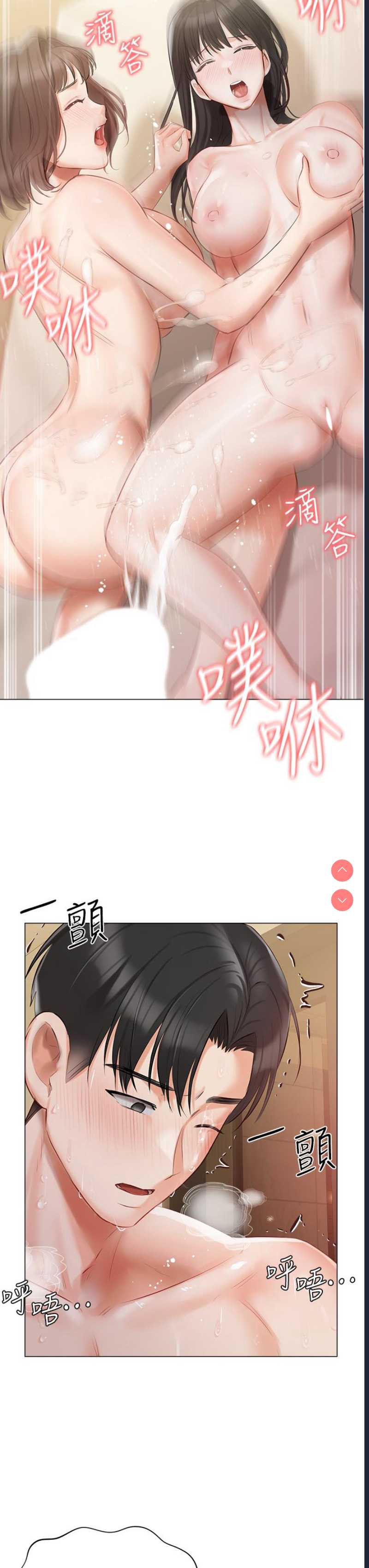 私宅女主人