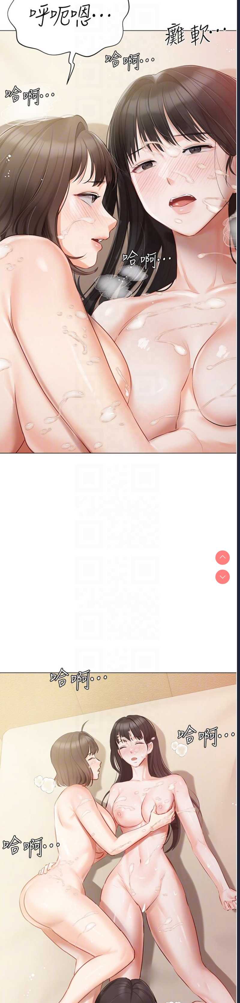 私宅女主人