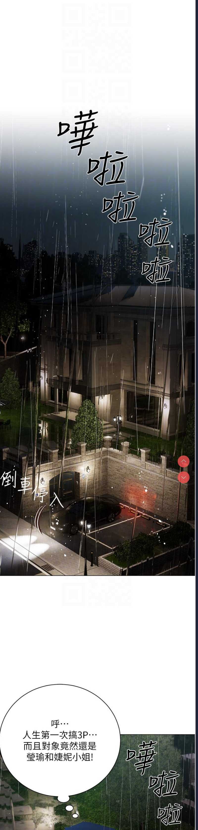 私宅女主人