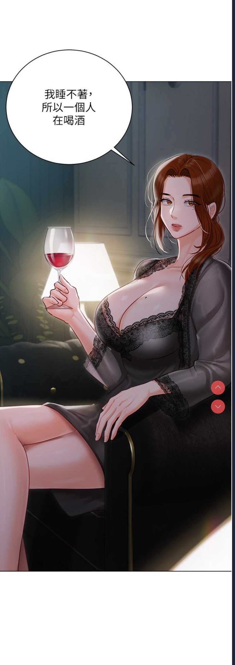 私宅女主人