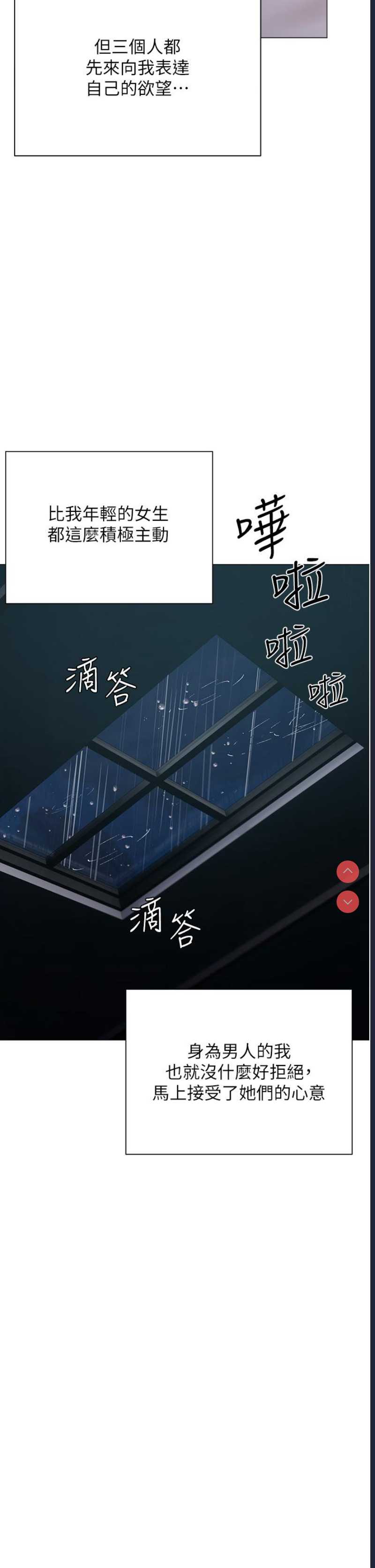 私宅女主人