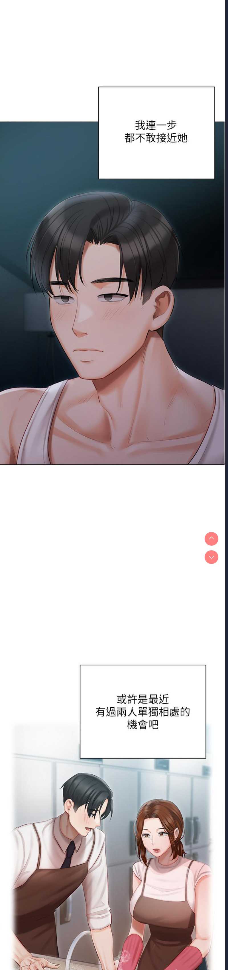 私宅女主人
