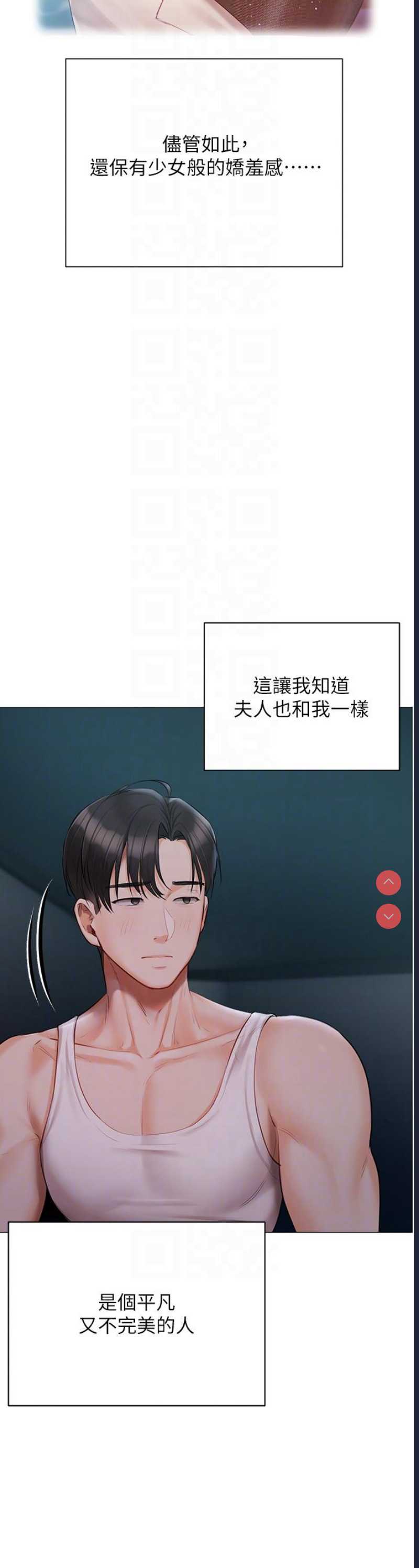 私宅女主人