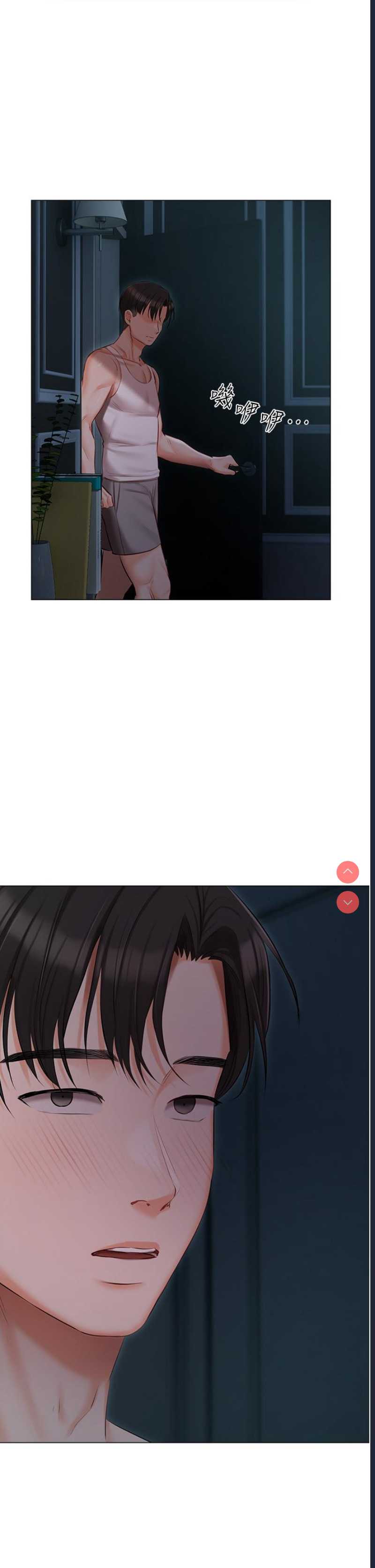 私宅女主人