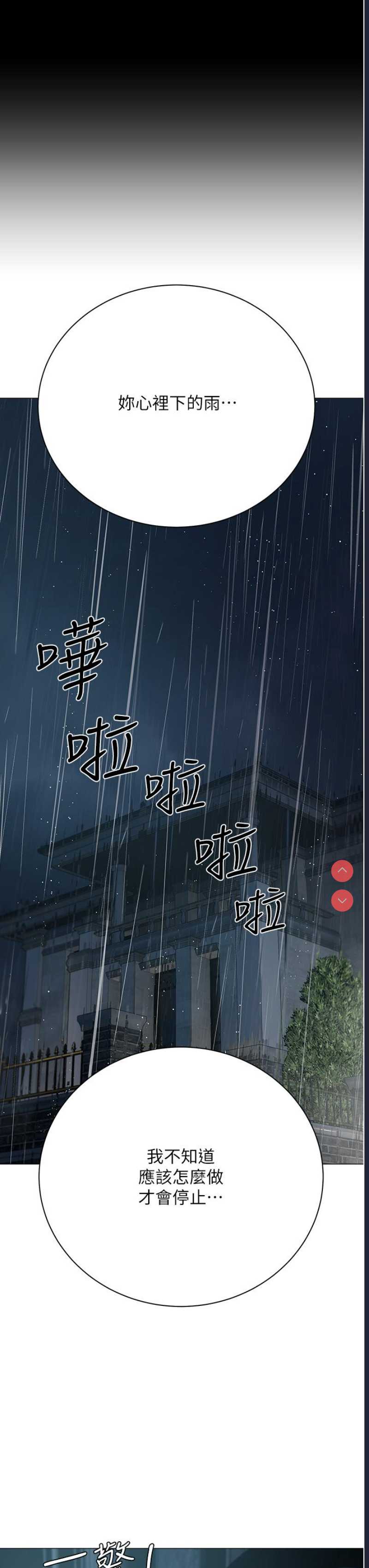 私宅女主人