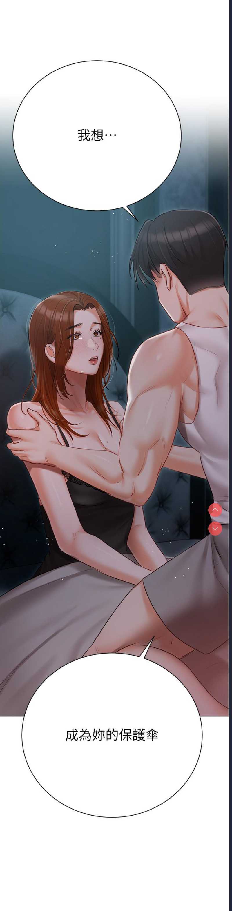 私宅女主人