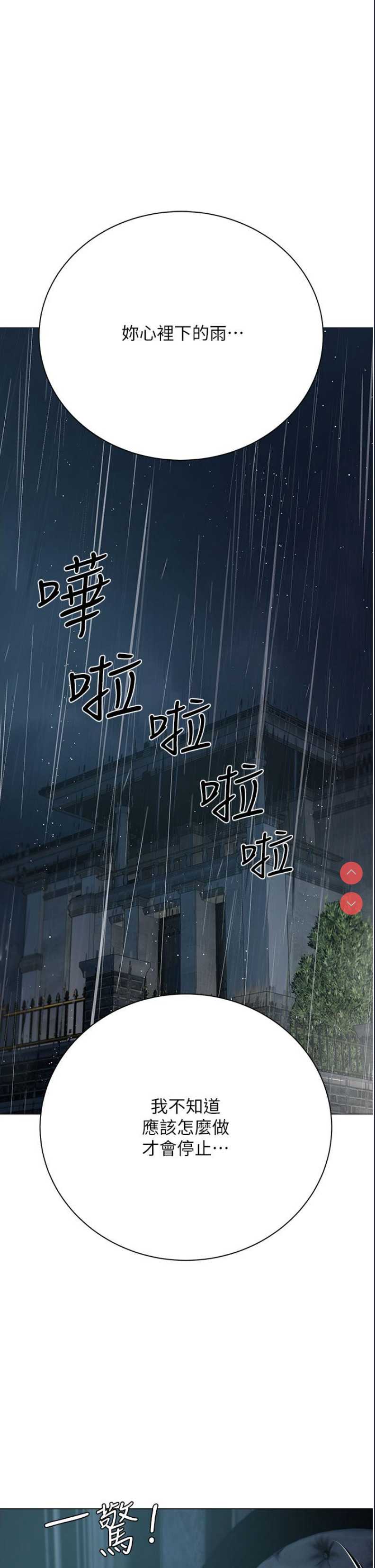 私宅女主人